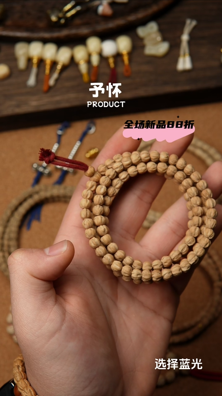 【闪购商品】柏香籽/百香籽吊坠.