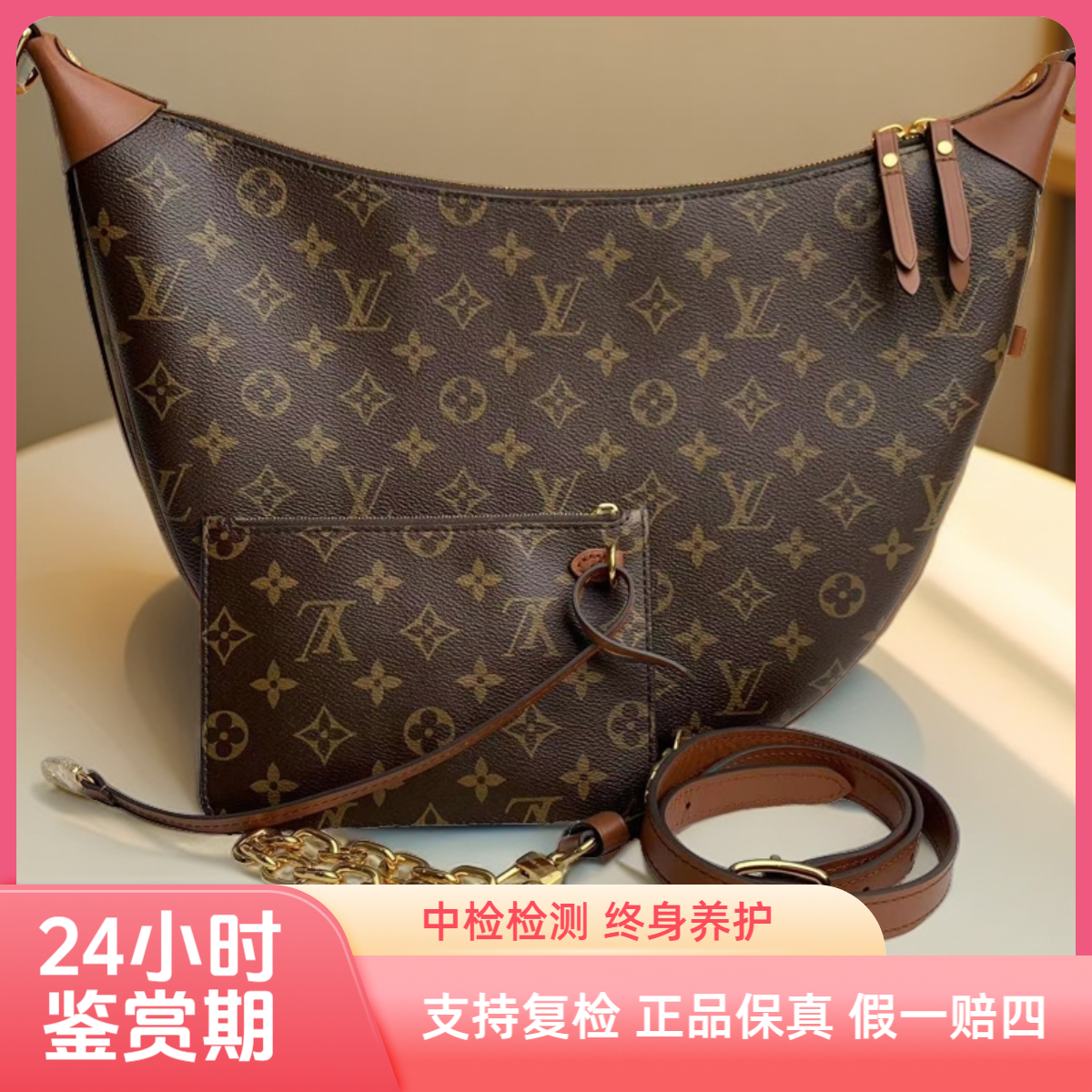 99新 LouisVuitton/路易威登 大月亮 芯片款 经典单肩包