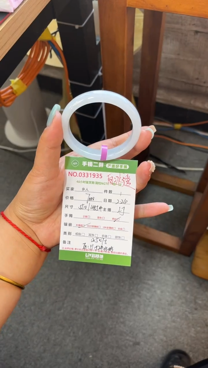 【闪购商品】翡翠手镯（贵妃镯）未镶嵌多人