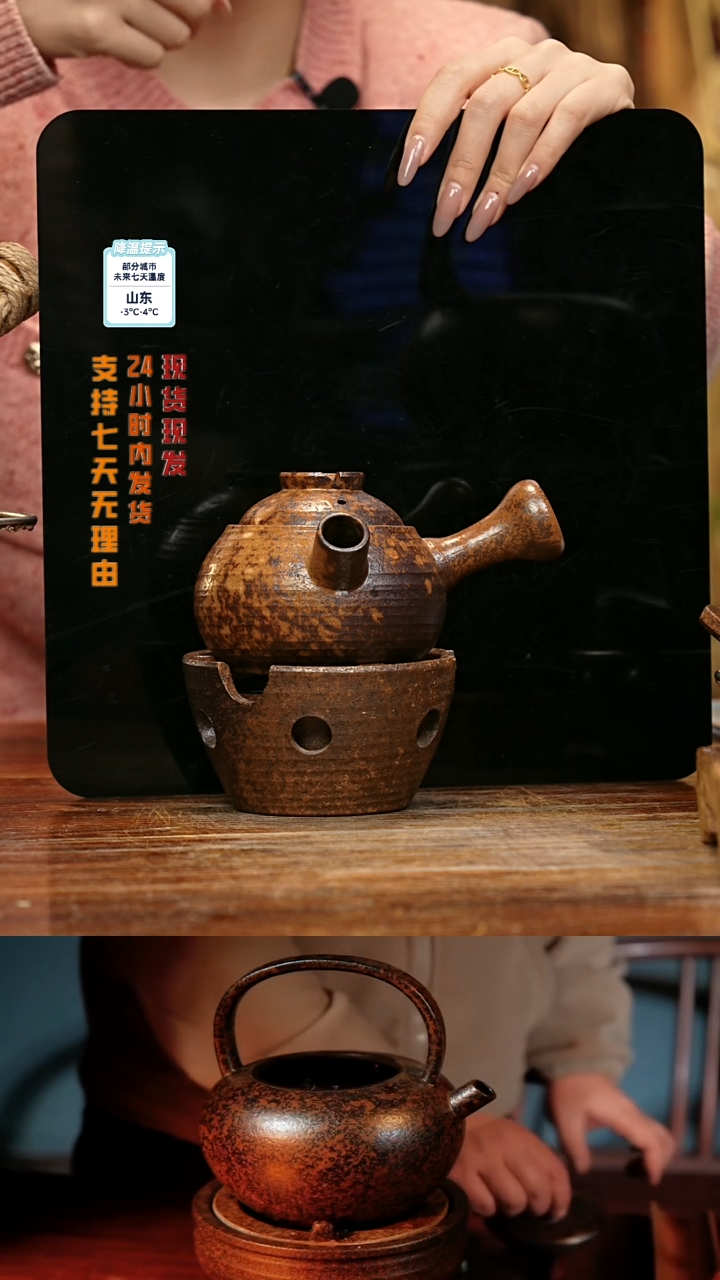 【闪购商品】紫砂茶壶娇妹茶馆-古法柴烧