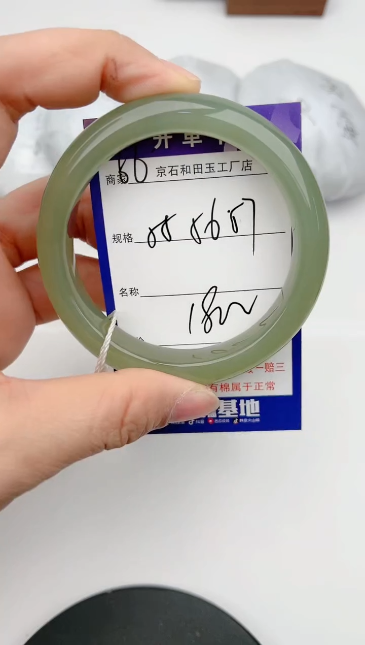 【闪购商品】和田玉手镯未镶嵌66颜色微差无瑕