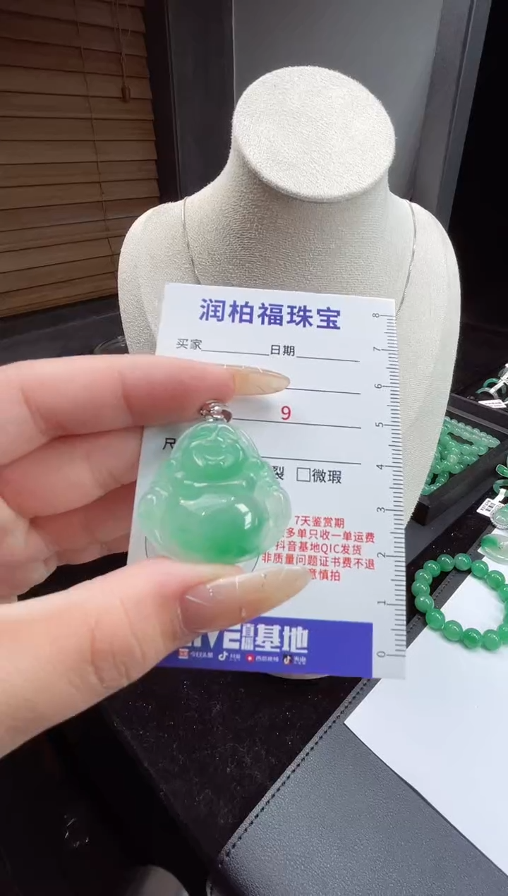 吊坠(赠链)银S925镶嵌石英质玉（非洲翠）25.400佛公