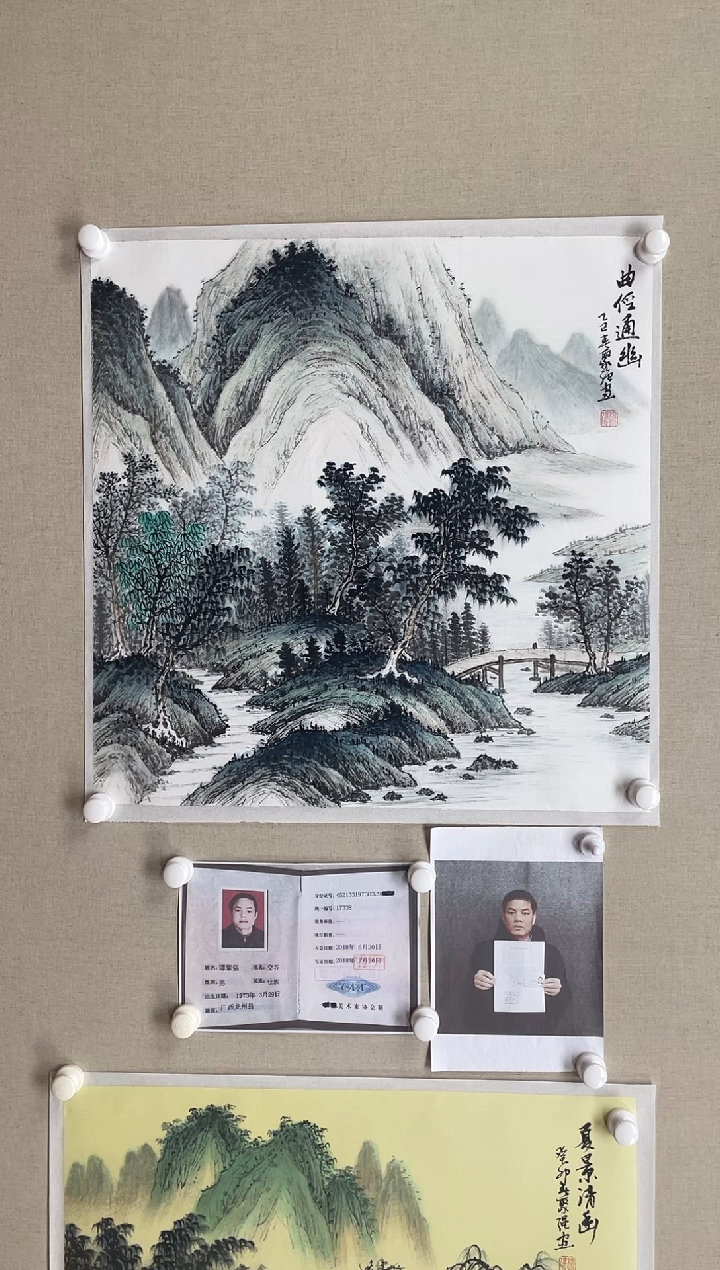 国画68*68 谭聚强-中美协红袍带合影带视频