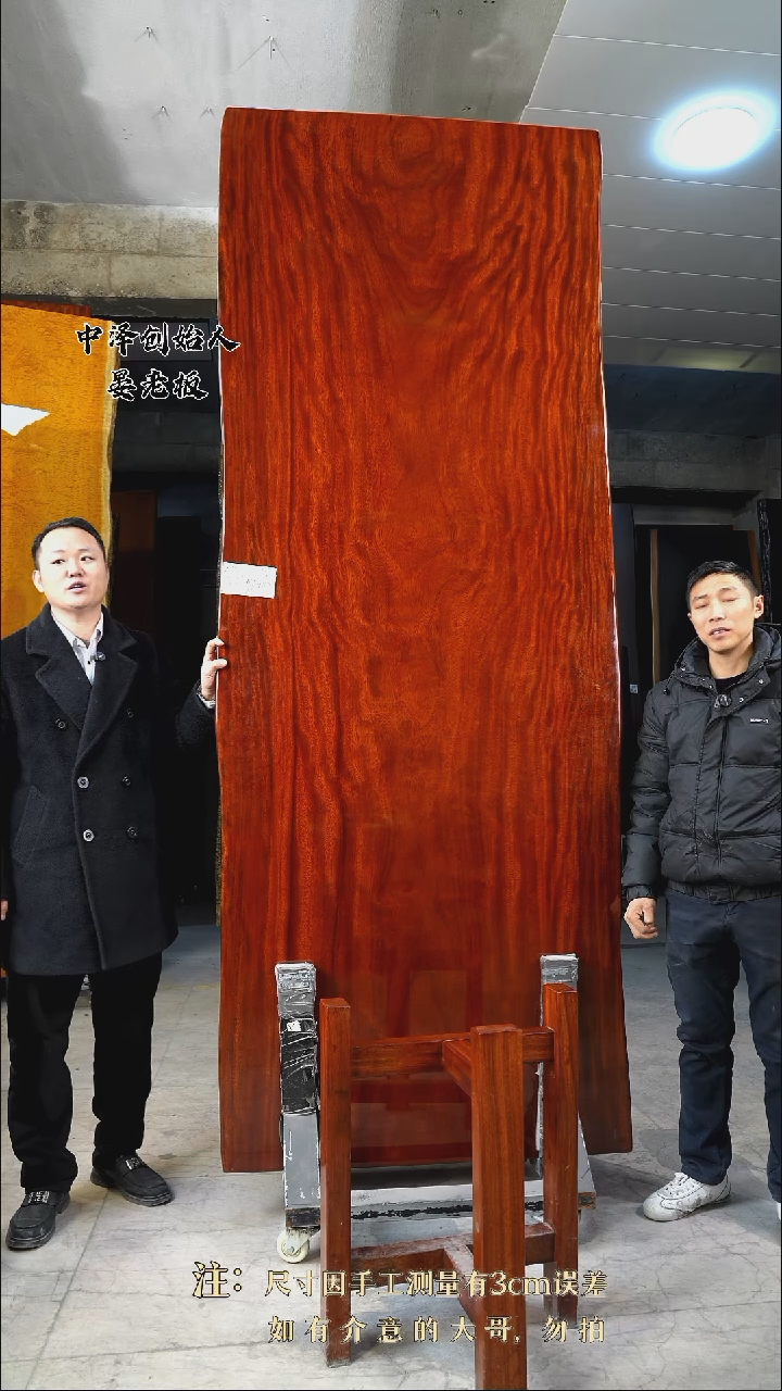 【闪购商品】木WZTL567格木268*101*9.5