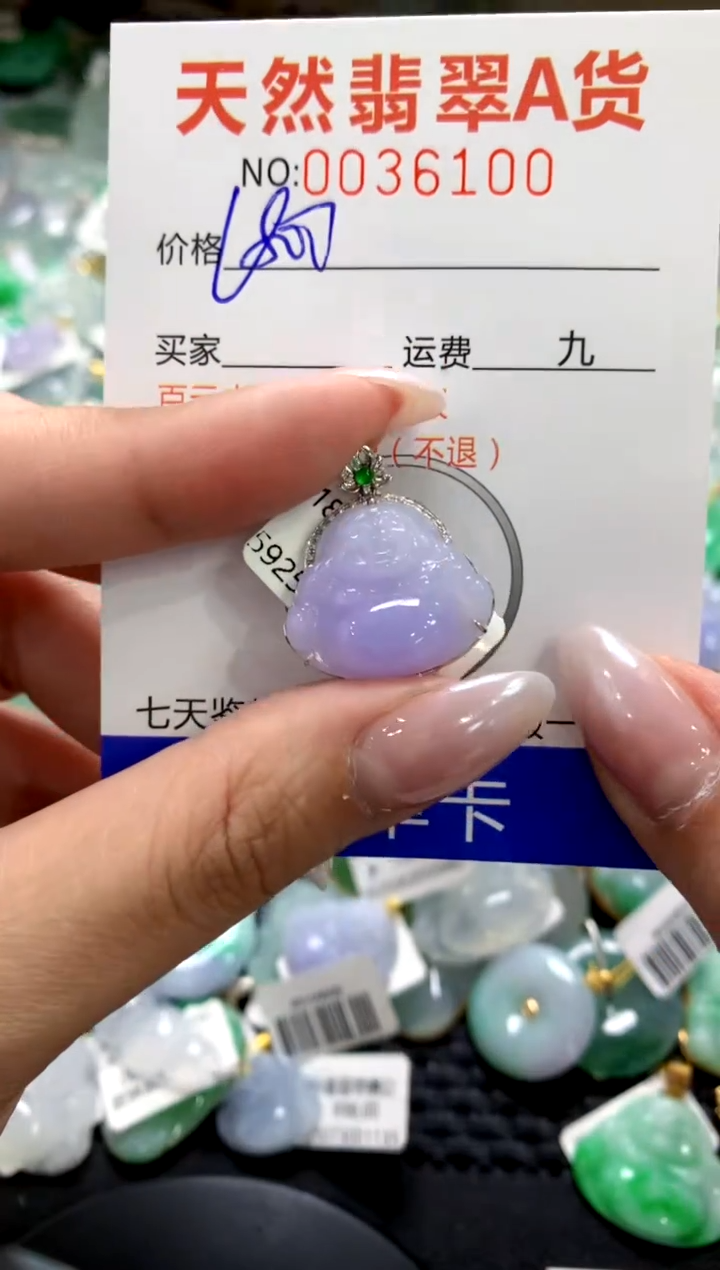 颈饰18K金镶嵌翡翠1
