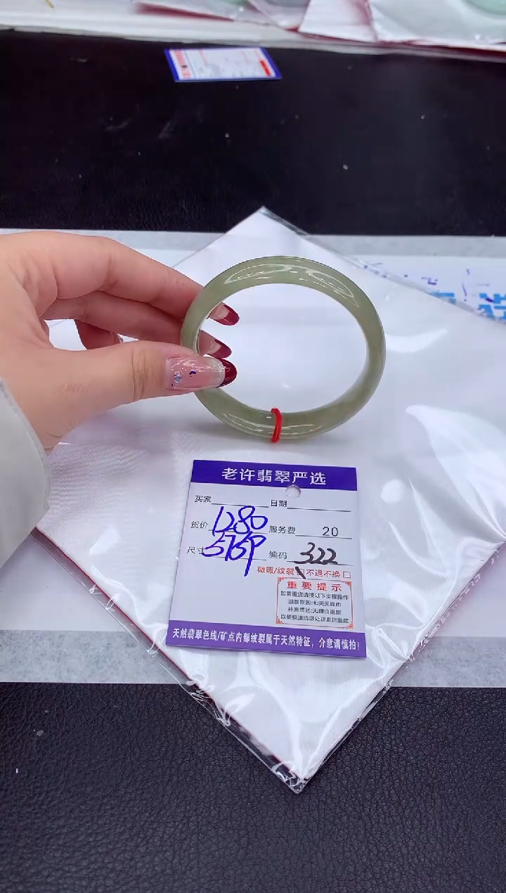【闪购商品】翡翠手镯未镶嵌1111111111