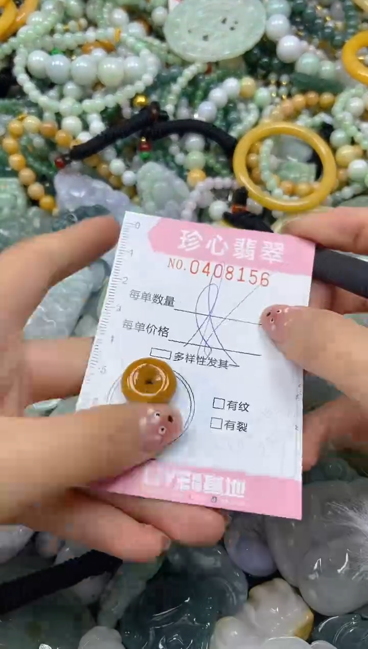 颈饰未镶嵌翡翠闪购0408156