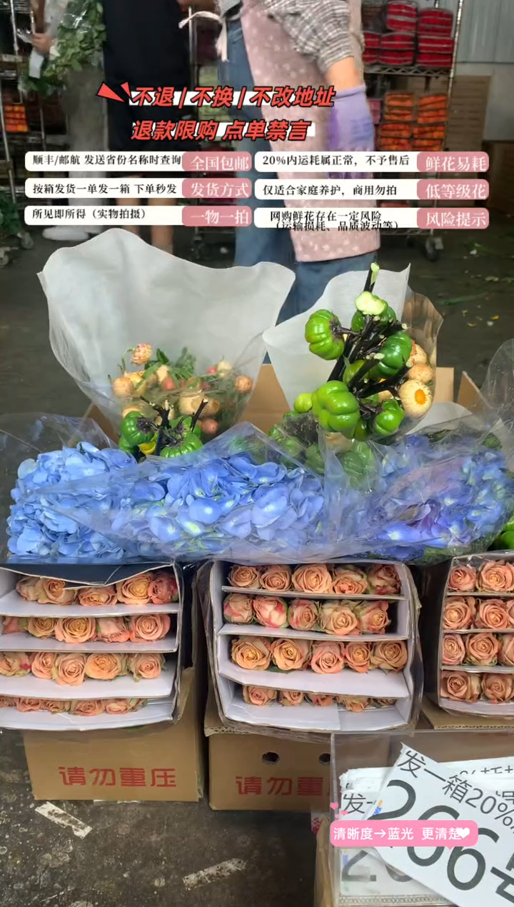 266号♥含20%耗损发一箱