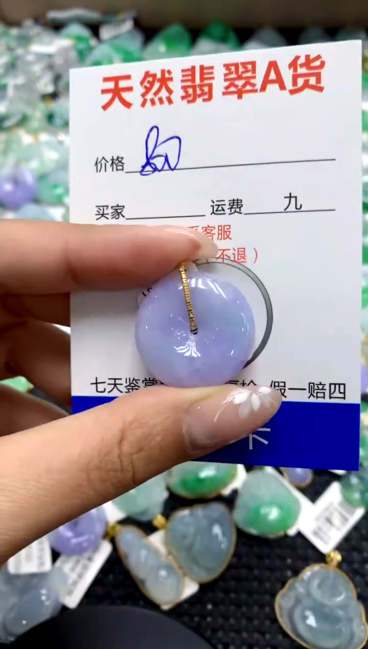 【闪购商品】翡翠颈饰18K金镶嵌111111111111111111
