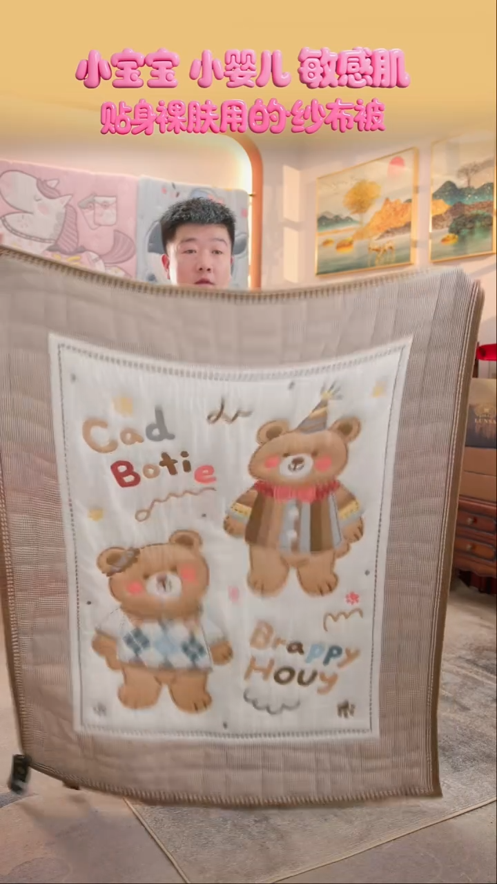 棉花小小熊派对-120x150