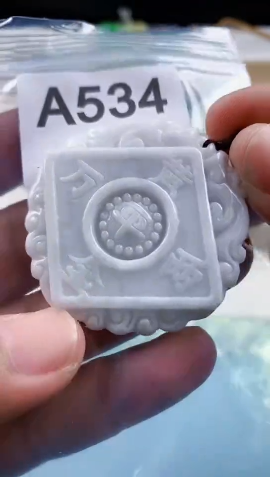 【闪购商品】翡翠挂件未镶嵌天然翡翠吊坠挂件