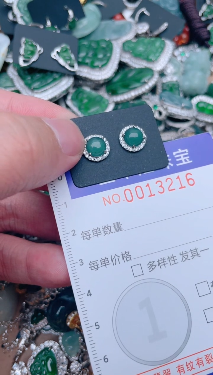 【闪购商品】翡翠颈饰未镶嵌13216....