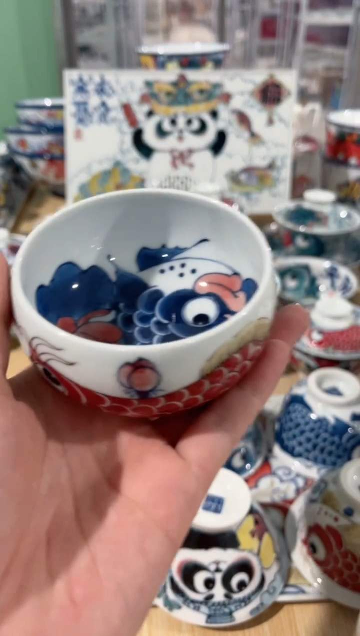 桃*?拙明院（福利价格）莲年有鱼罗汉杯