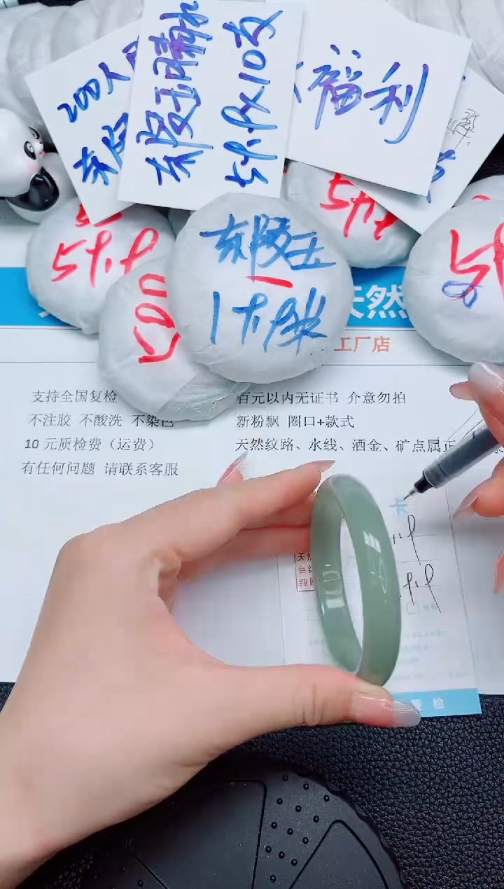 石英质玉手镯未镶嵌119-58.5