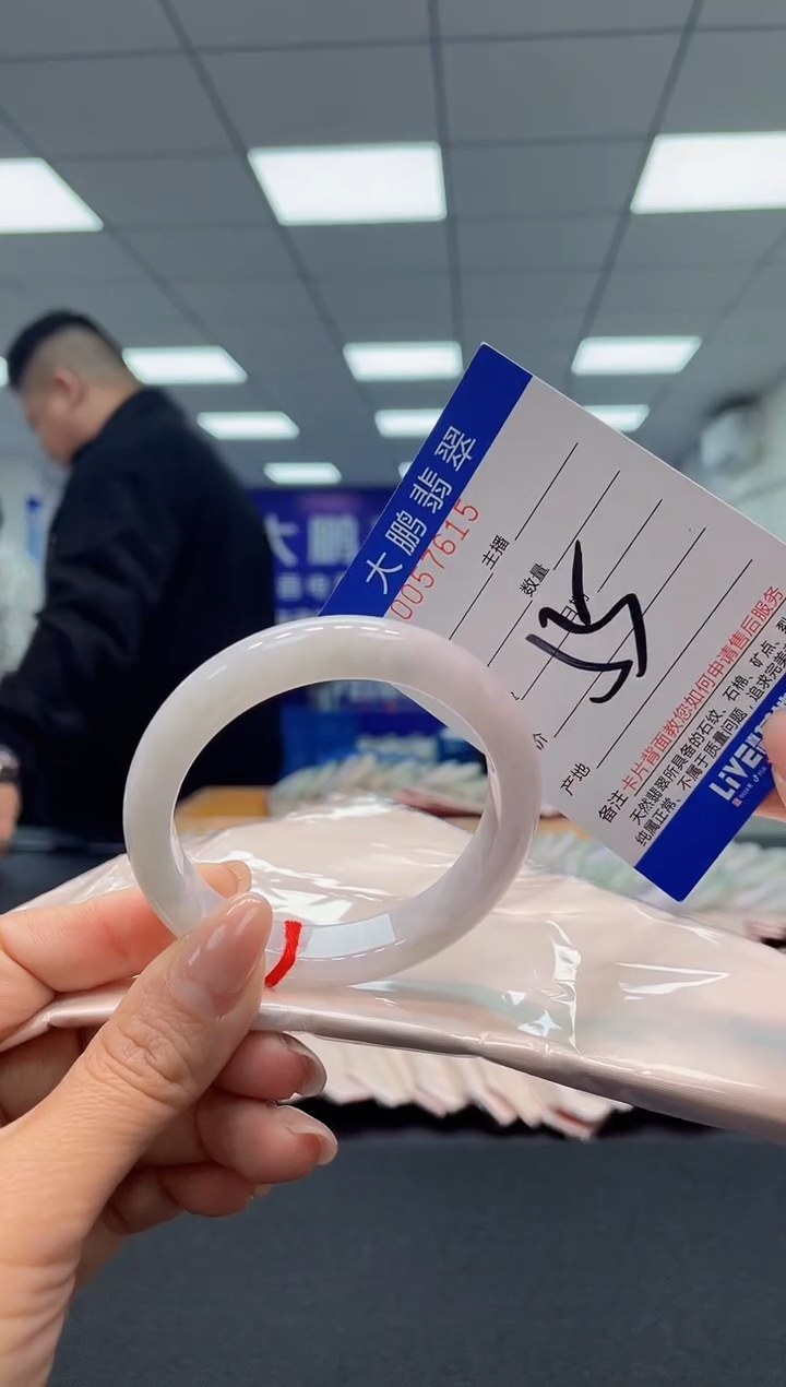 【闪购商品】翡翠手镯未镶嵌AAAAAAAAAA
