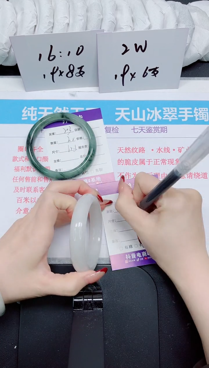 【闪购商品】石英质玉手镯未镶嵌204