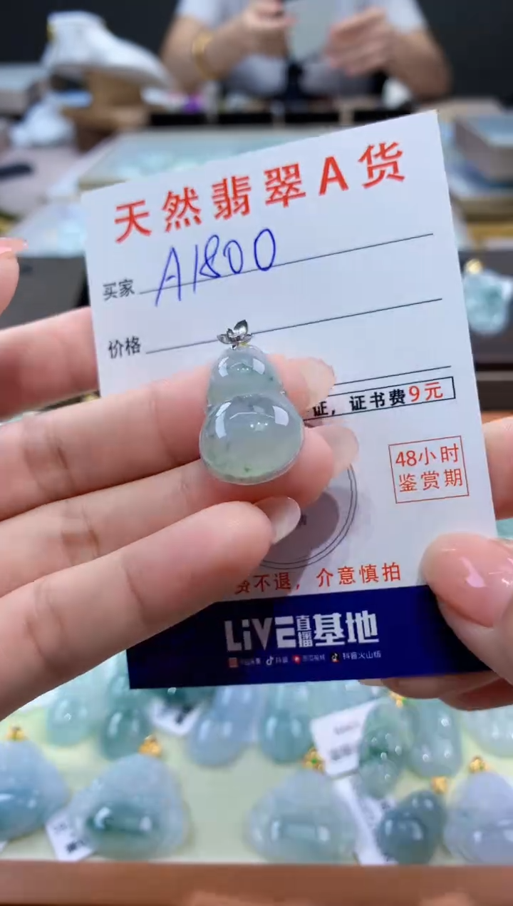 颈饰18K金镶嵌翡翠天然翡翠A货挂件 