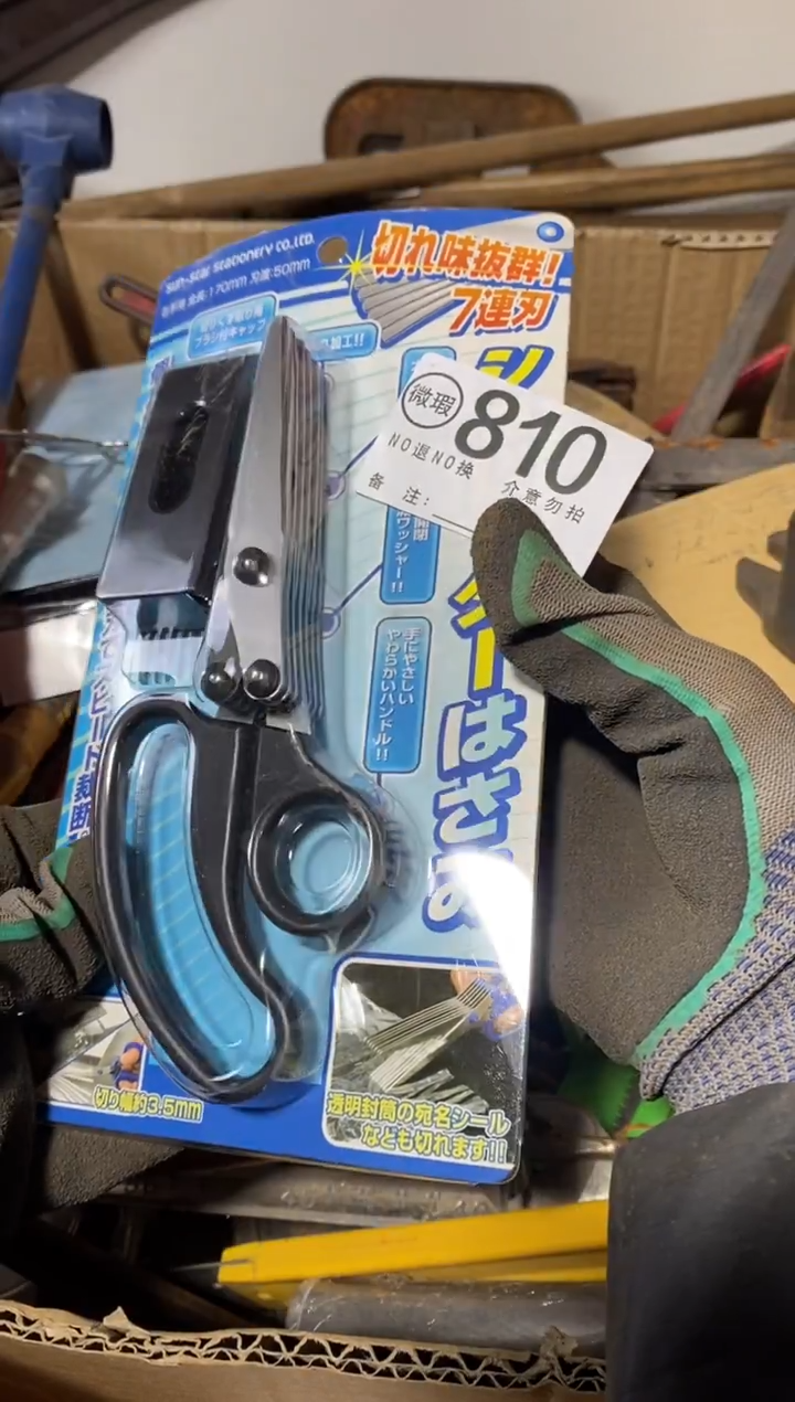 杰****?默认瑕疵退货自理810