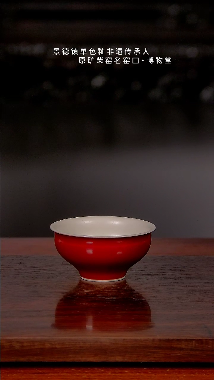 【闪购商品】博物堂原矿柴窑单色釉年货福利