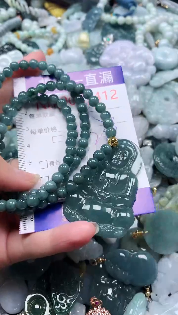 【闪购商品】翡翠吊坠(不含链)未镶嵌7412