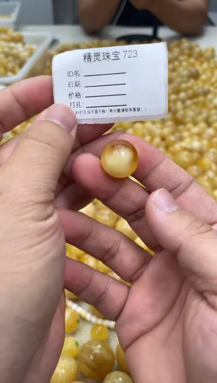 【闪购商品】琥珀颈饰未镶嵌原矿俄料蜜蜡圆珠16mm