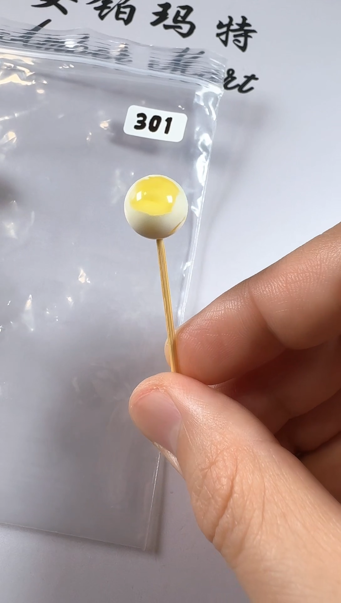 【闪购商品】琥珀珠宝奇石未镶嵌蜜蜡单珠