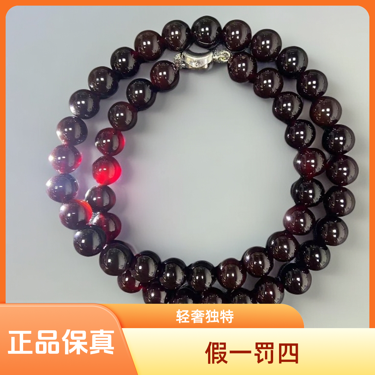 天然血离子玛瑙玉项链10MM50颗时尚百搭精美气质妈妈链多样性发一