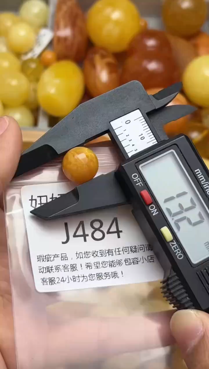 裸石蜜蜡未镶嵌天然蜜蜡微瑕珠子 假一赔万