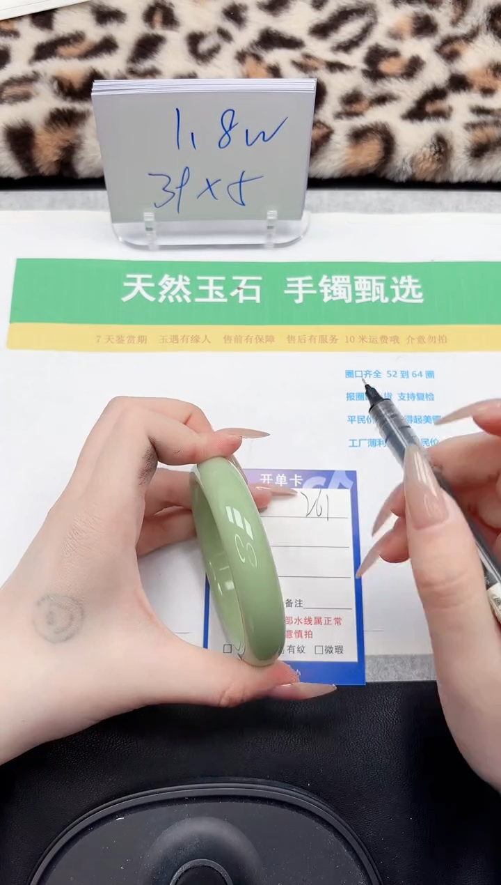 【闪购商品】石英质玉手镯未镶嵌261-60