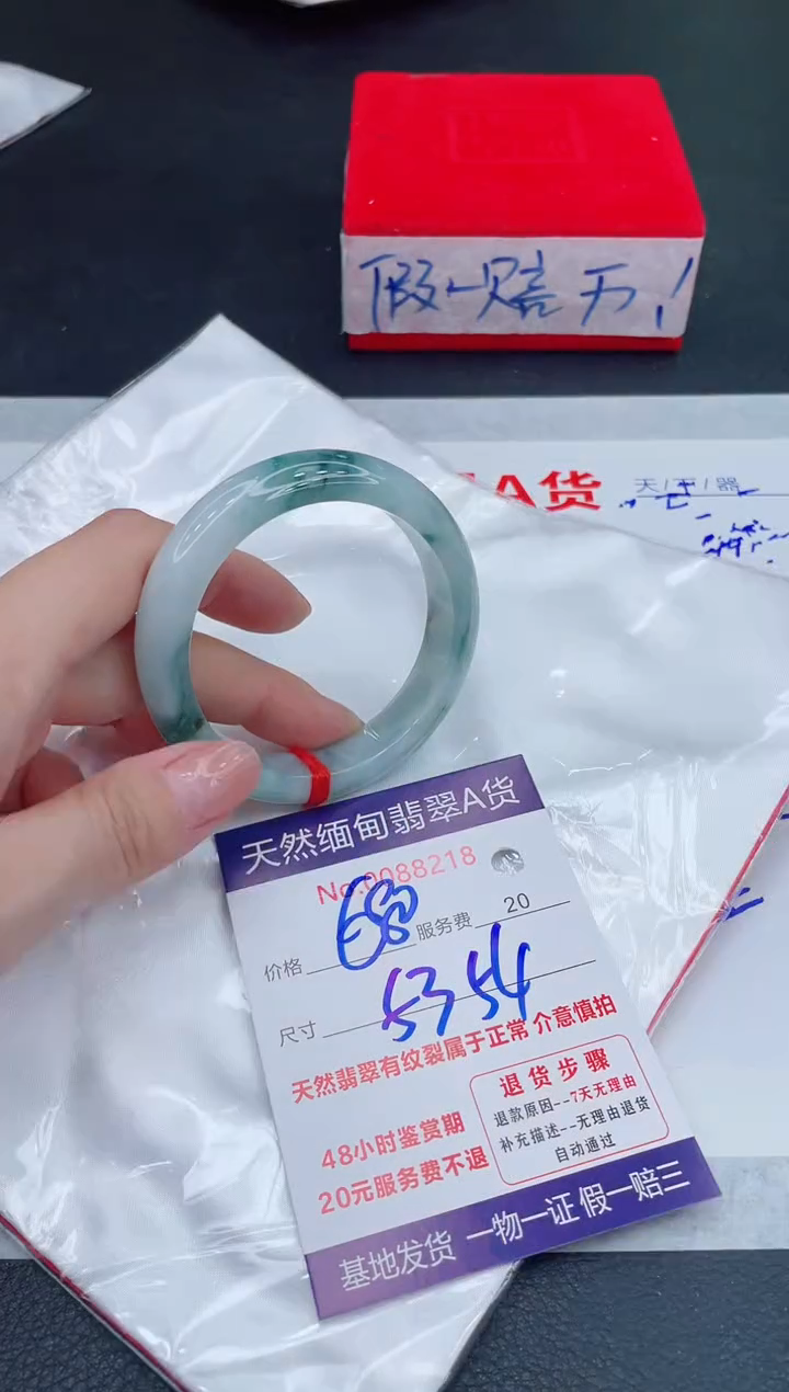 未镶嵌手镯翡翠680.00