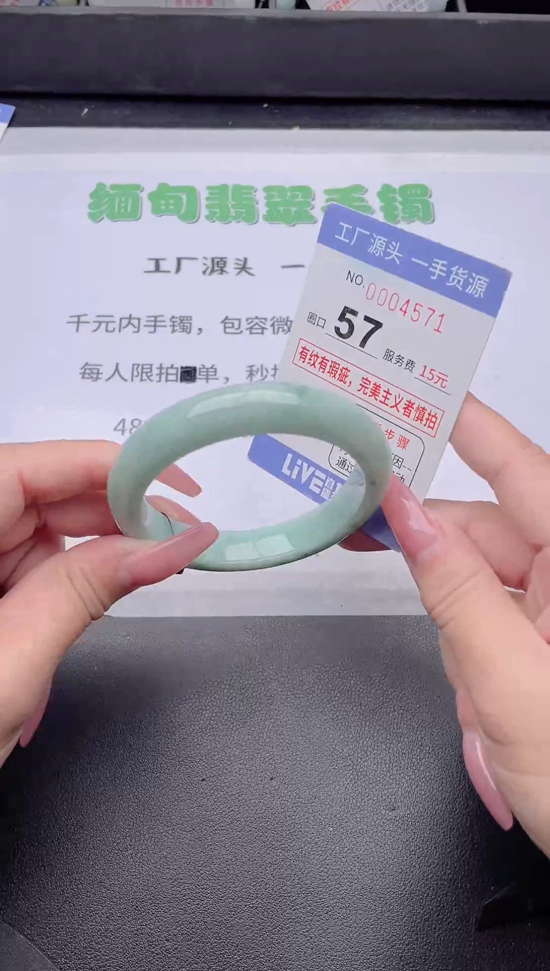 未镶嵌手镯翡翠翡翠手镯未镶嵌5