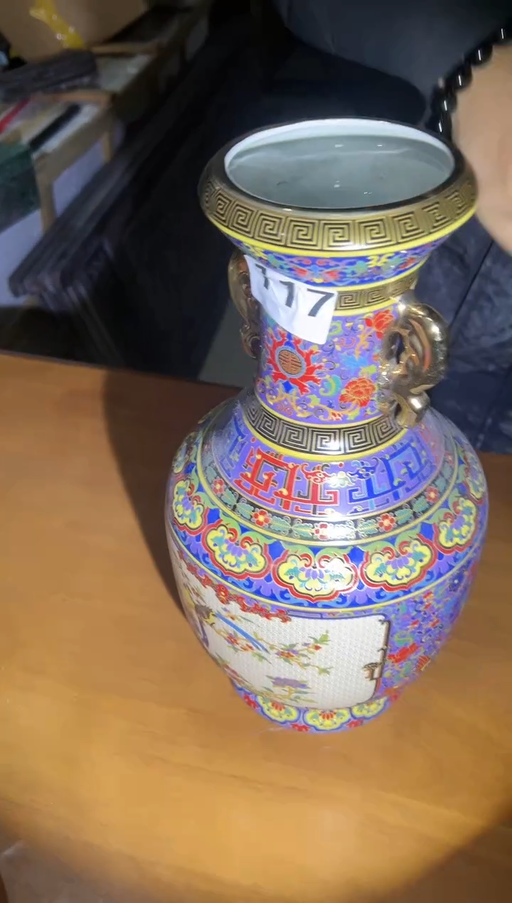 【闪购商品】196国营好瓷开窗双耳赏瓶
