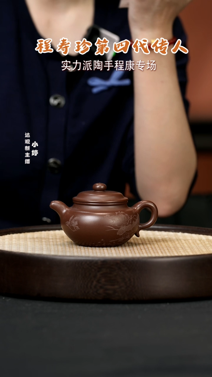 【闪购商品】紫砂茶壶婷SD256王光辉仿古革紫泥170cc