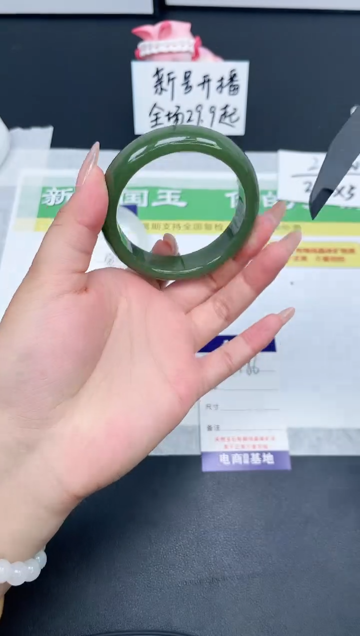 【闪购商品】石英质玉手镯未镶嵌186-56.9