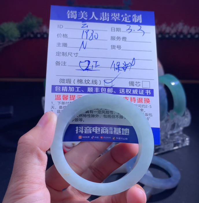 镯美人翡翠定制手镯