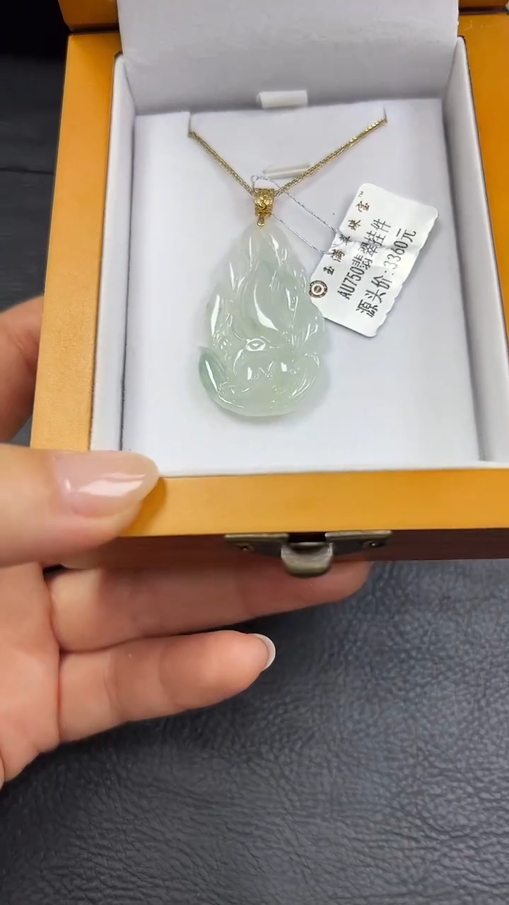 18K金镶嵌挂件翡翠九尾狐 不含链