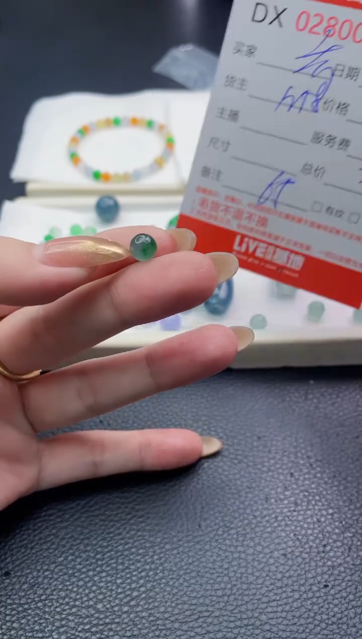 未镶嵌定制翡翠J***乔珠子