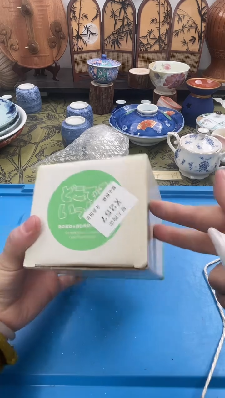 瓷片菏****心X257默认微瑕闪购默认库存一件