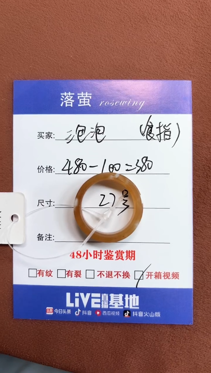 未镶嵌戒指和田玉@*泡1