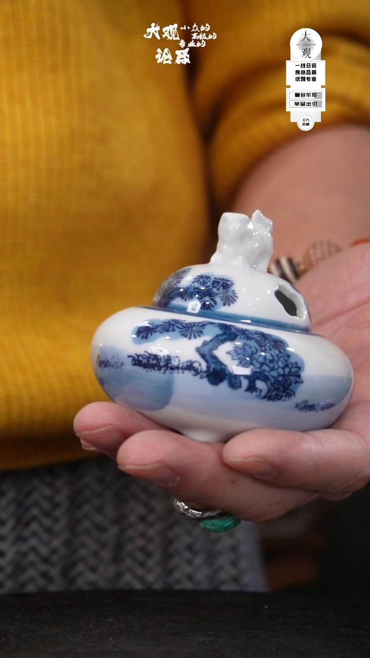 陶瓷博*陶瓷茶周边中古品