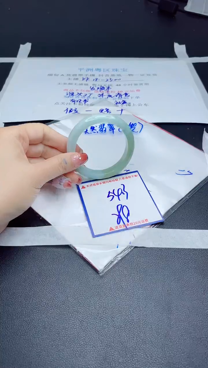 【闪购商品】翡翠手镯未镶嵌我