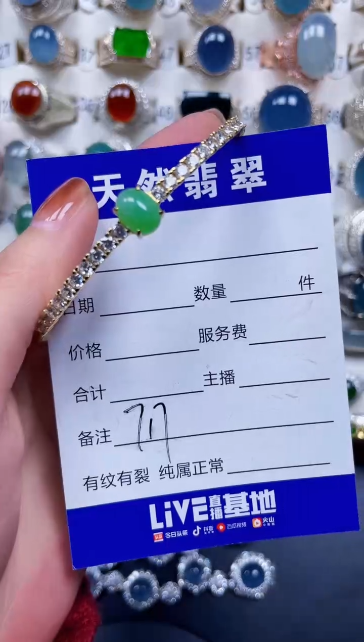 银S925镶嵌手镯翡翠717