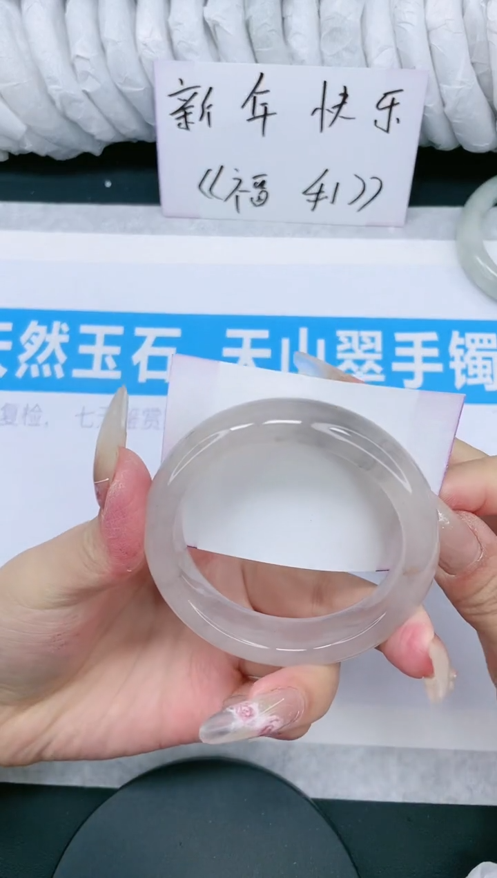 【闪购商品】石英质玉手镯未镶嵌多样性发货-201-52/3