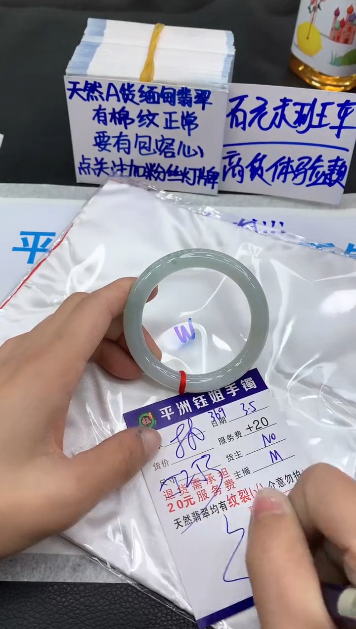 【闪购商品】翡翠手镯未镶嵌1111111111
