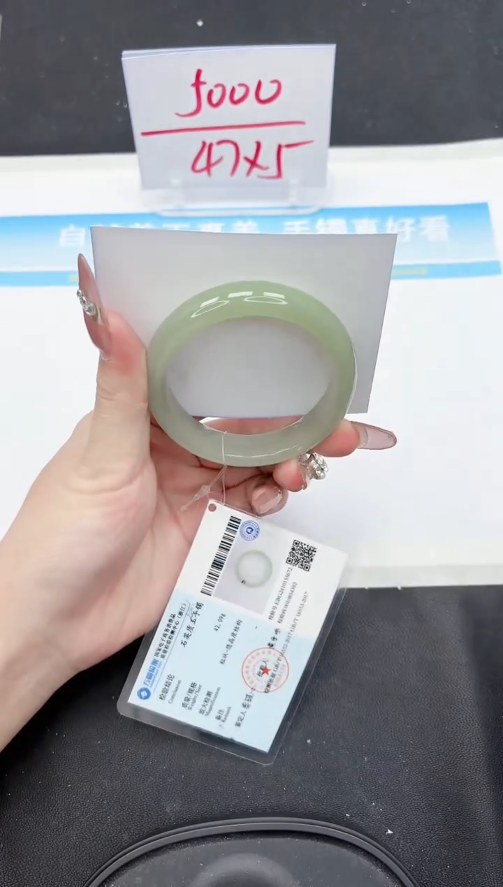 【闪购商品】石英质玉手镯未镶嵌41-53