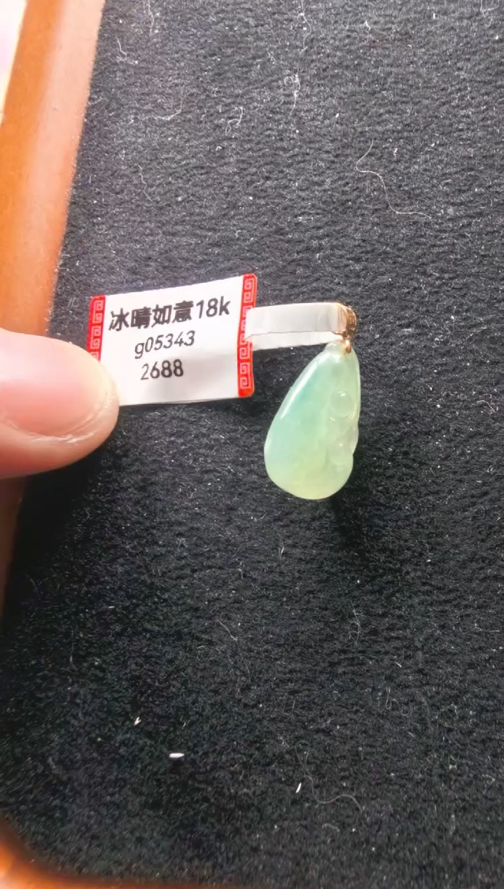 吊坠(不含链)18K金镶嵌翡翠g05343-冰晴如意
