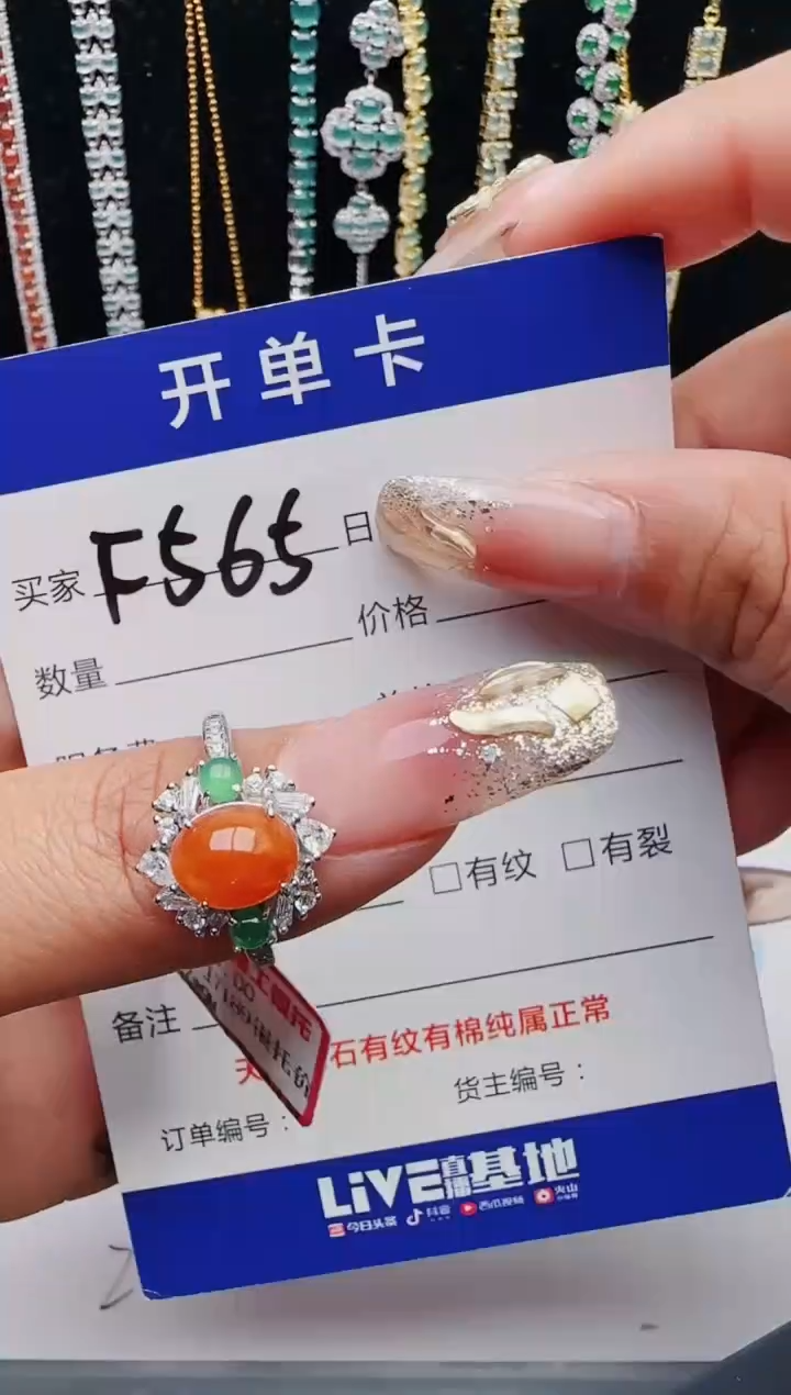 【闪购商品】翡翠戒指银S925镶嵌12123123132