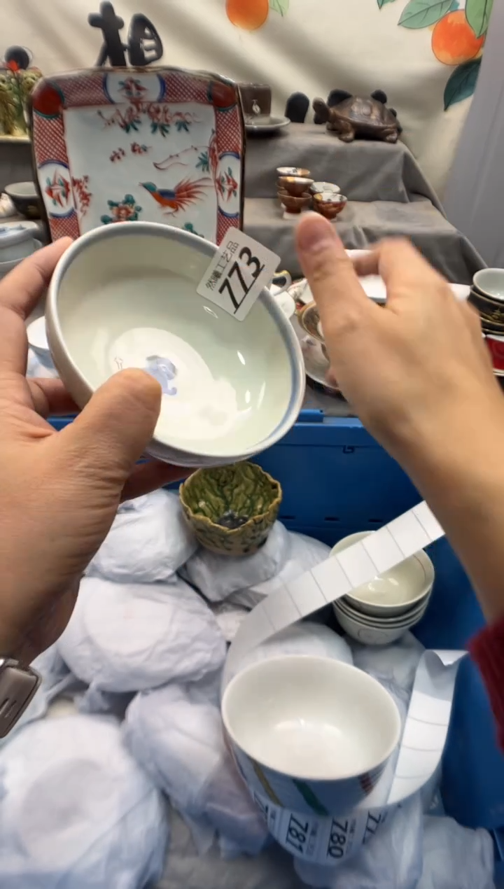 瓷片F****糖773     