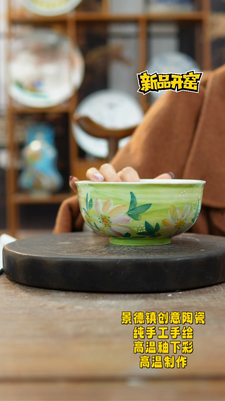 其他陶044景德镇陶瓷