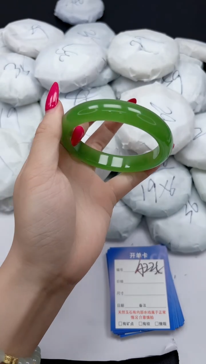 未镶嵌手镯石英质玉A225/6162